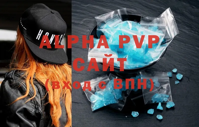 мориарти наркотические препараты  дарнет шоп  Нижние Серги  Alpha PVP Соль 