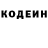 Кодеиновый сироп Lean напиток Lean (лин) Ksenija Verze