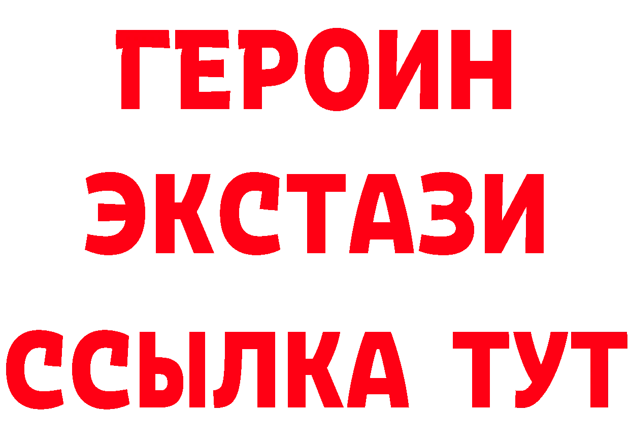 Альфа ПВП кристаллы зеркало даркнет OMG Нижние Серги