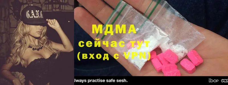 MDMA crystal  наркота  Нижние Серги 